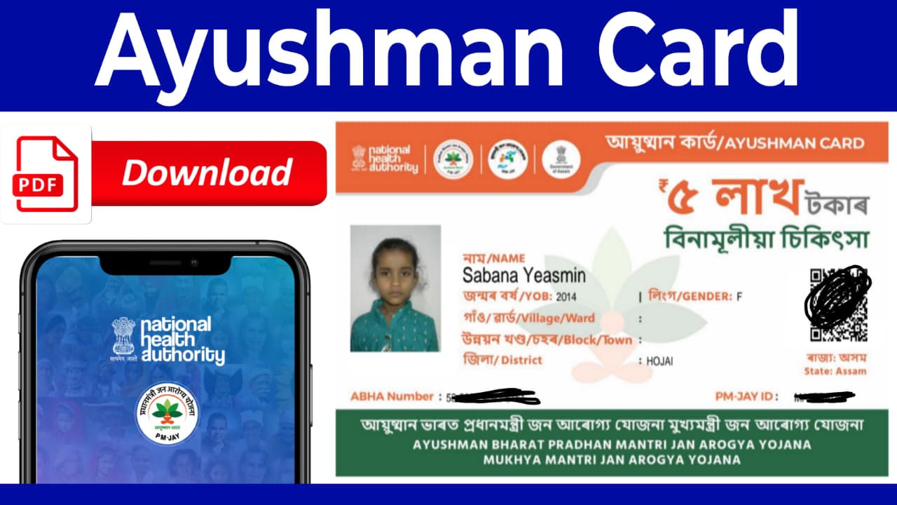 Ayushman Card Download Online Assam