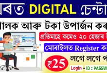 Nsdlkyc Pan Center Cost And Offer